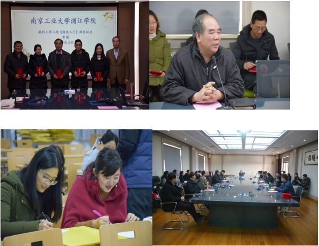 教职工围棋班结业